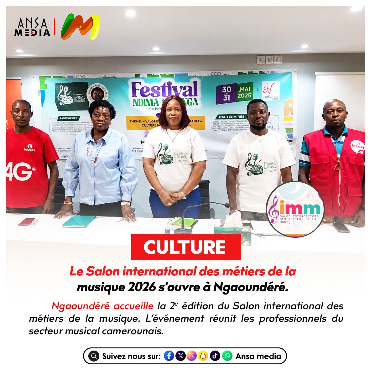 Le Salon international des métiers de la musique 2026 s'ouvre à Ngaoundéré.
